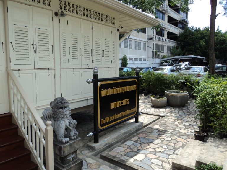 พิพิธภัณฑ์ท้องถิ่นเขตสัมพันธวงศ์