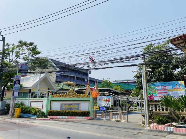 โรงเรียนวัดยายร่ม (วัฒนราษฎร์รังสรรค์)