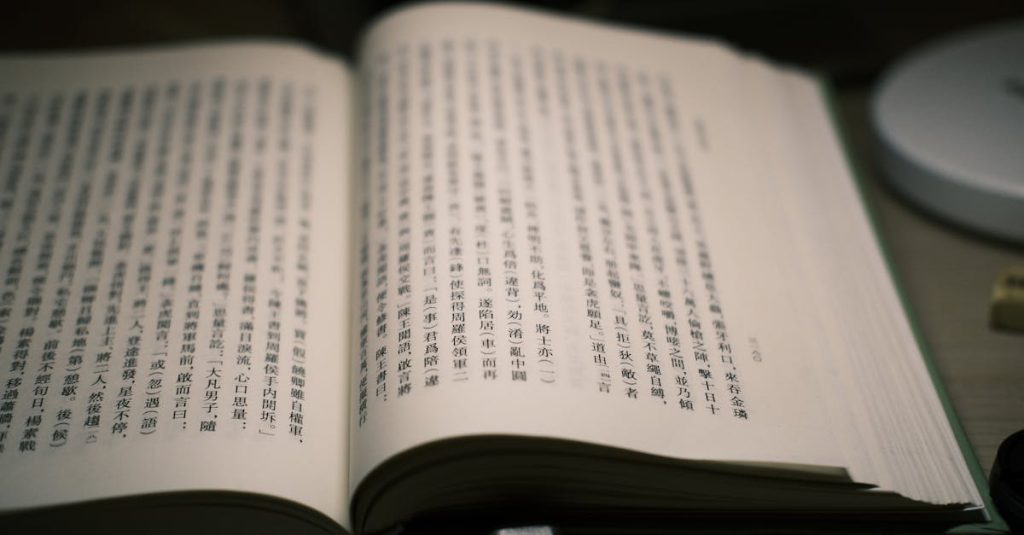 ภาษาจีนในชีวิตประจำวัน