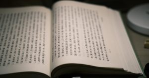 ภาษาจีนในชีวิตประจำวัน