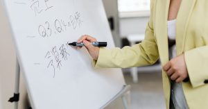 ภาษาจีนเพื่อการสื่อสารในงานอาชีพ