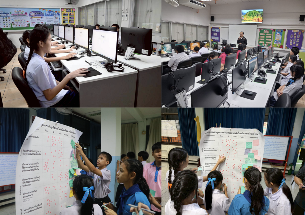 การทดลองเรียนหลักสูตรธุรกิจออนไลน์เบื้องต้นในกลุ่มเป้าหมายเด็กในระบบการศึกษา