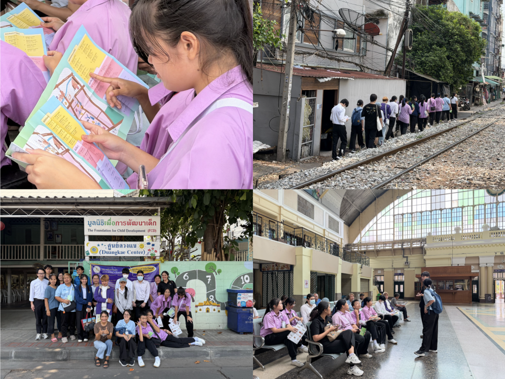 เส้นทางที่ 3 เรียนรู้ชุมชน