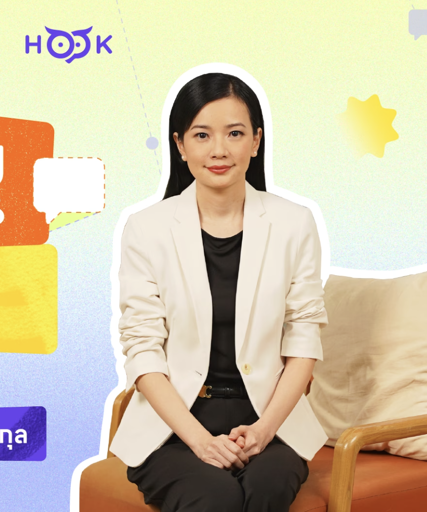 Learning Differences การเรียนรู้ที่แตกต่าง สู่เส้นทางการเติบโต