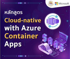 Cloud-native with Azure Container Apps