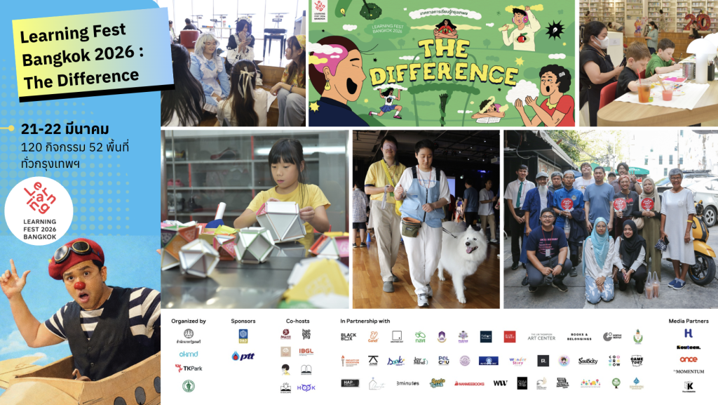 Screenshot 2569 03 30 at 13.55.54