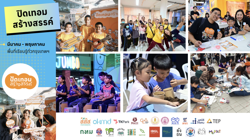 Screenshot 2569 03 30 at 13.57.09