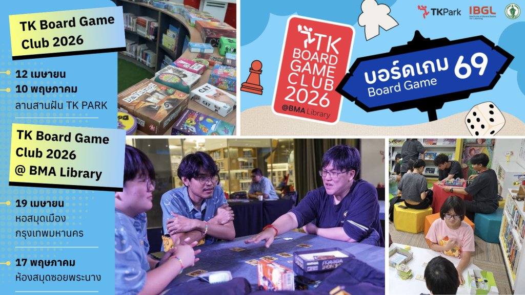 Screenshot 2569 03 30 at 14.57.44