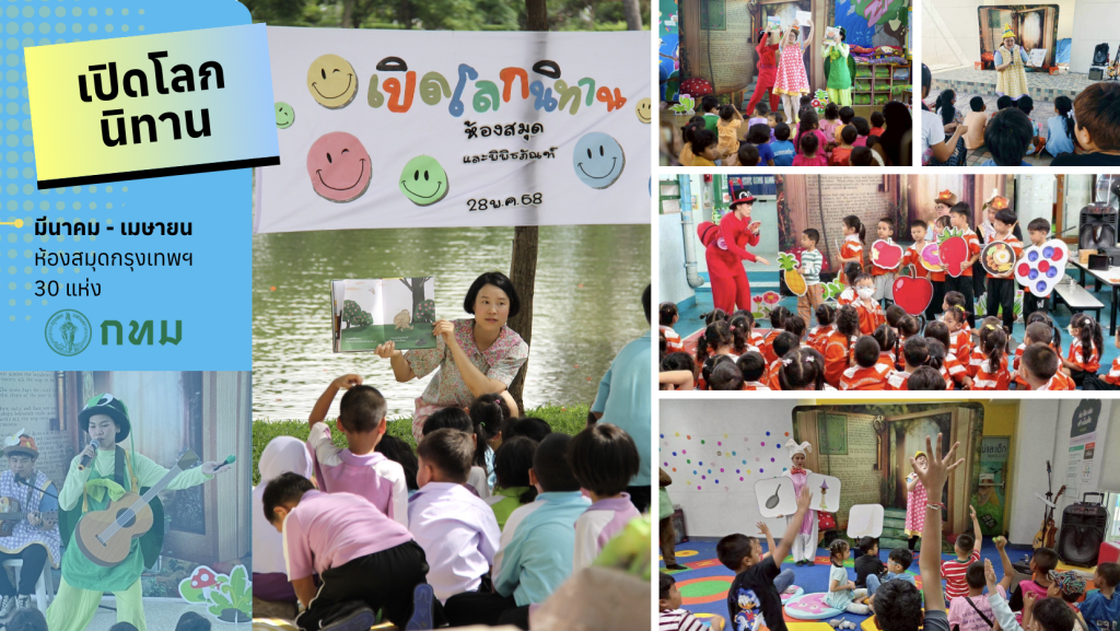 Screenshot 2569 03 30 at 14.58.21