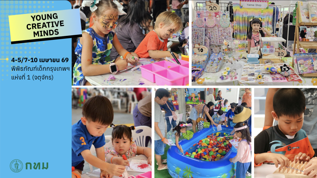 Screenshot 2569 03 30 at 14.58.55