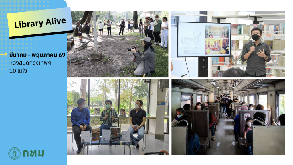 Screenshot 2569 03 30 at 14.59.10