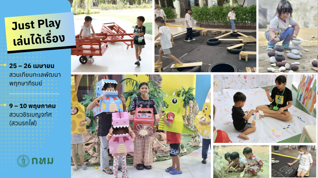 Screenshot 2569 03 30 at 14.59.39