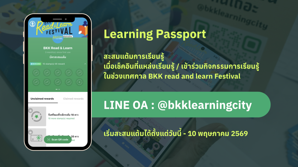 Screenshot 2569 03 30 at 14.59.51