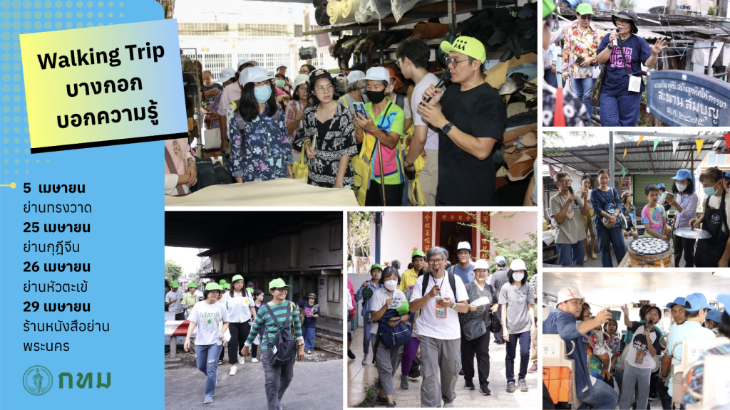 Screenshot 2569 03 30 at 15.01.55