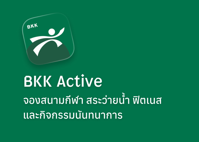 Bkk active
