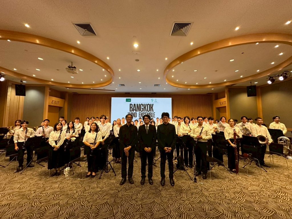 กิจกรรมวงบางกอก เมโทรโพลิแทน วินด์ อองซอมเบิล
